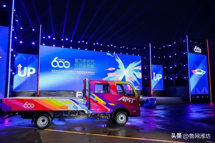 福田时代新能源电动汽车,福田时代领航新能源车