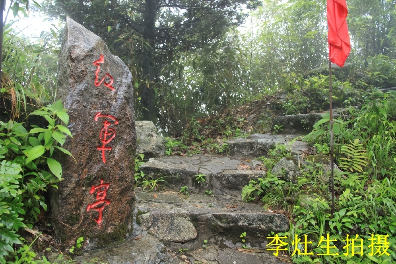 桂林猫儿山老山界,老山界猫儿山