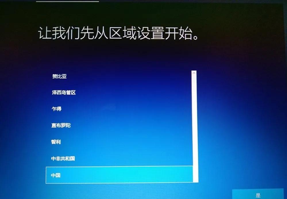 win10安装教程iso文件,win10安装教程和驱动安装方法