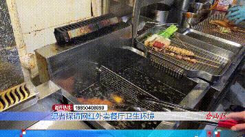 食品加工区设厕所，调料区飞苍蝇，这几家网红外卖店，你点过吗？