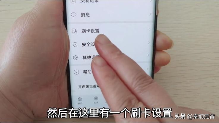 苹果手机怎样把门禁卡复制到手机,手机怎么把门卡写入门禁卡