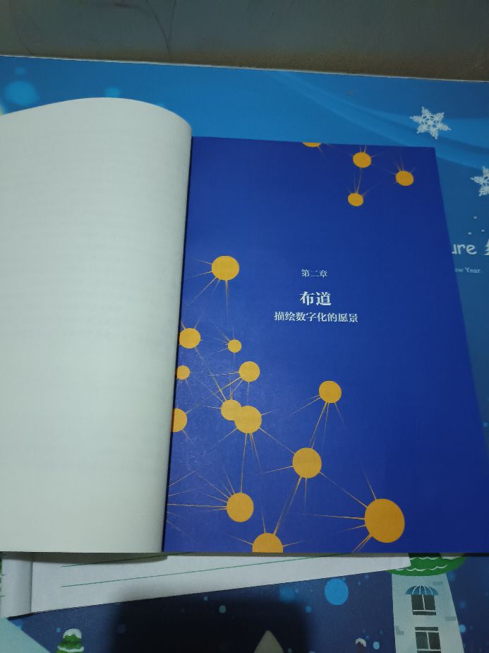 数字化转型是必经之路,数字化转型前瞻性展望