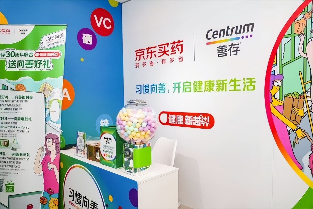 京东善存钙尔奇,京东钙尔奇善存怎么有两个店