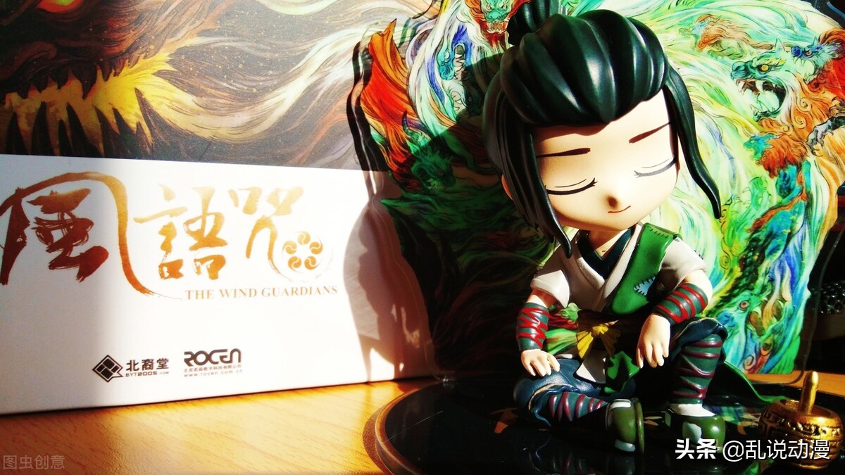 现实版侠岚风语咒,侠岚风语咒小妖孽