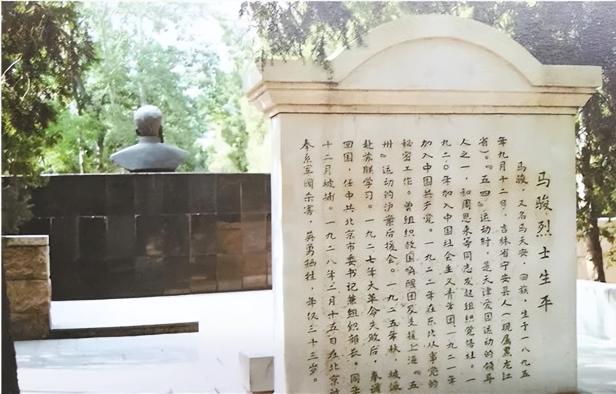 档案北京人头盖骨失踪之谜,北京人头盖骨的丢失之谜