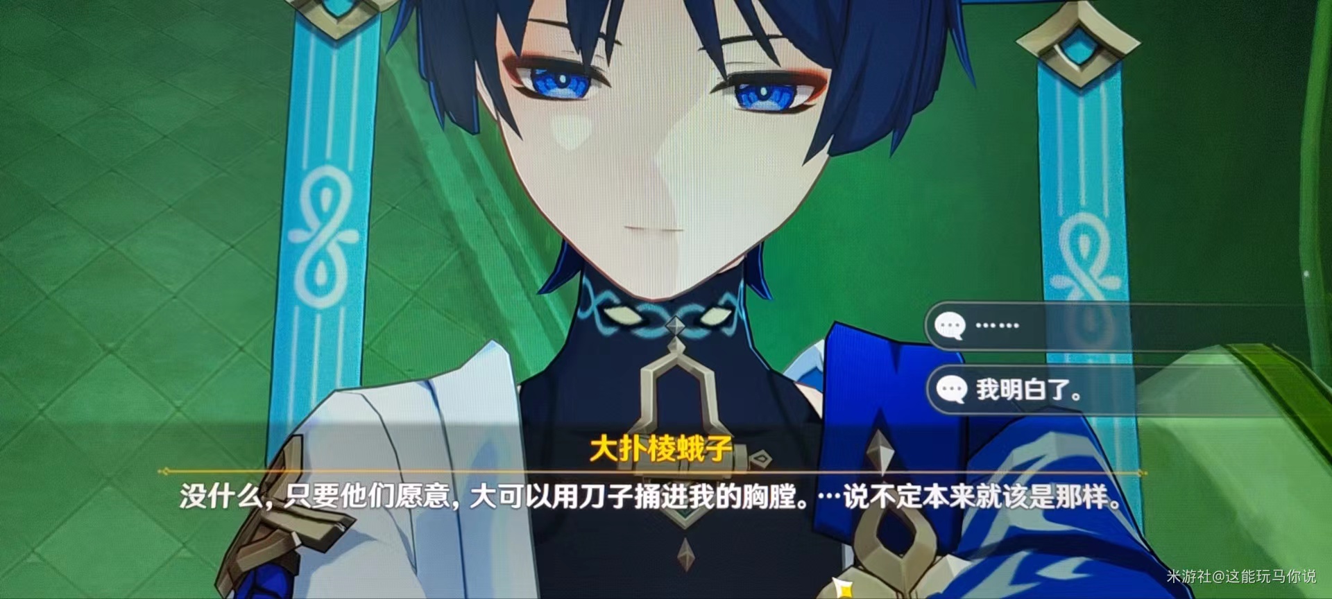 原神给散兵最开始起的什么名字,原神散兵为什么叫雷电国崩散兵