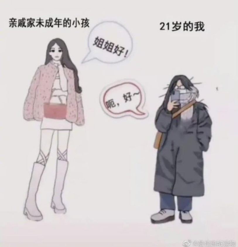 有趣又搞笑的动图,搞笑动图大杂烩