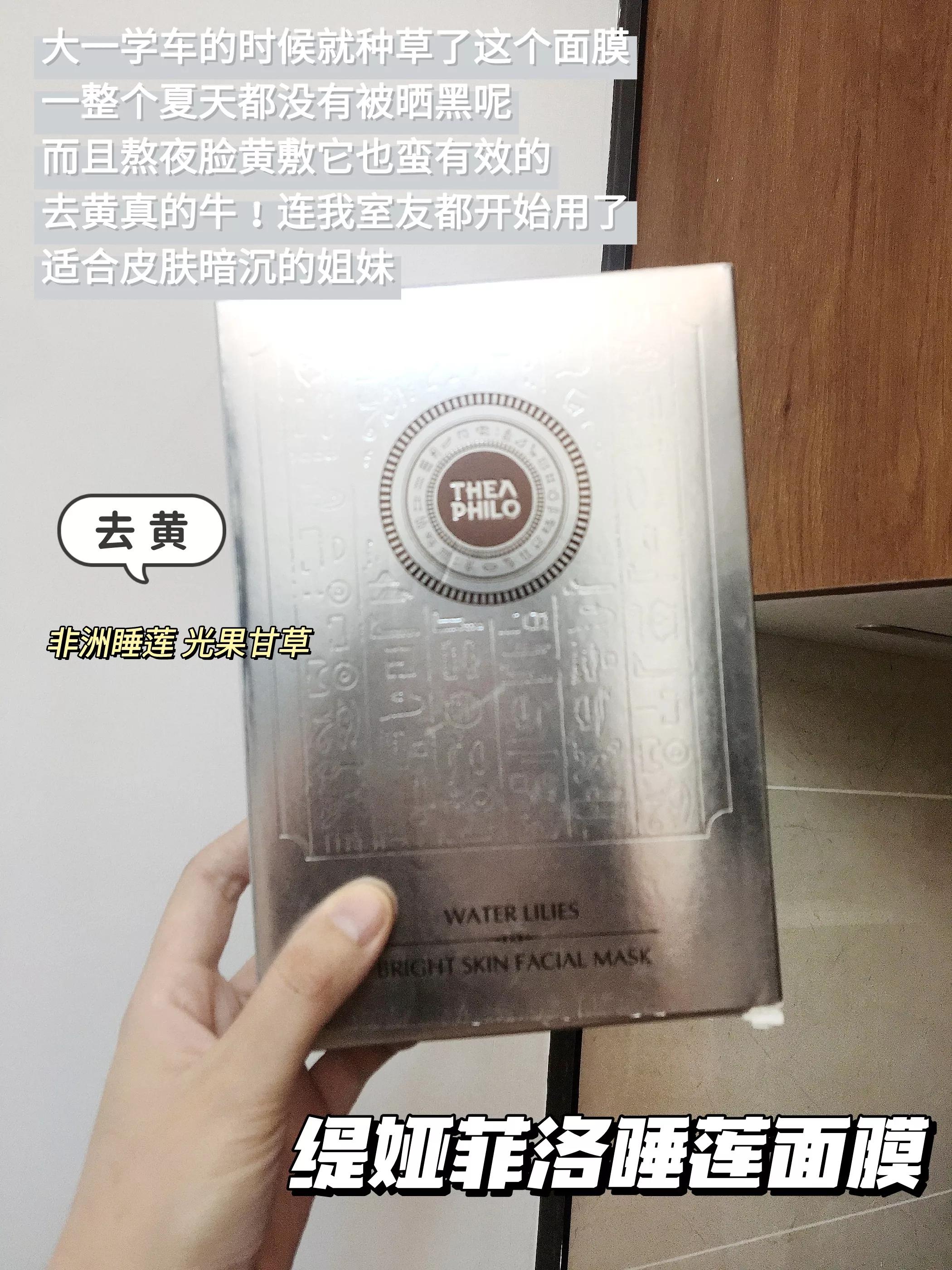 百雀羚口碑最好的面膜是什么,百雀羚面膜真的不好用吗