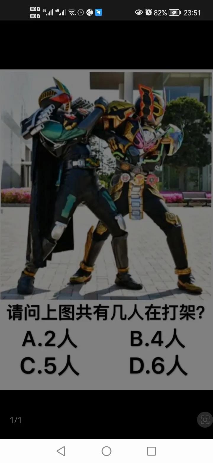 假面骑士初代怪人,初代假面骑士中恐怖的怪人