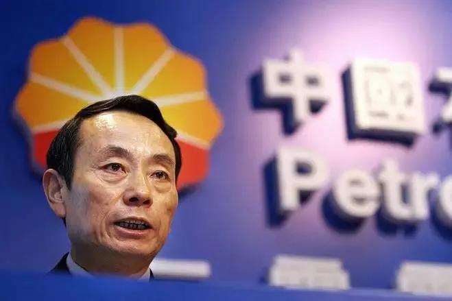 中国石油胡继勇通告,中石油胡继勇处长