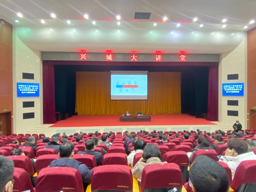 电子商务进农村综合示范县项目表,庄河电子商务进农村综合示范项目