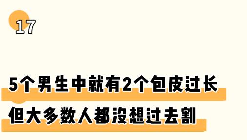 羞耻又湿漉漉的男性小知识…又增加了！（女生必看）