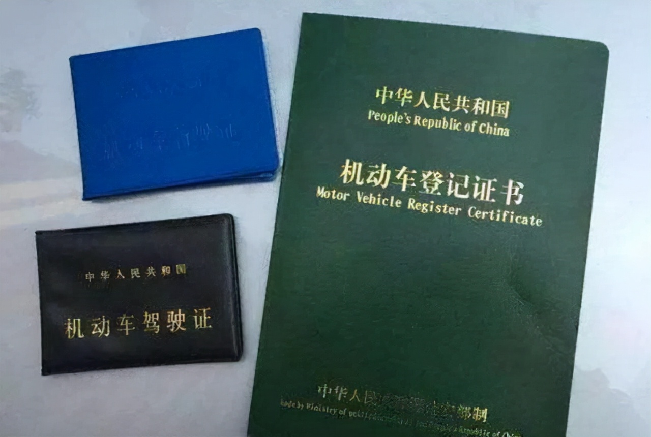 新车怎样上牌,企业新车上牌需要什么资料