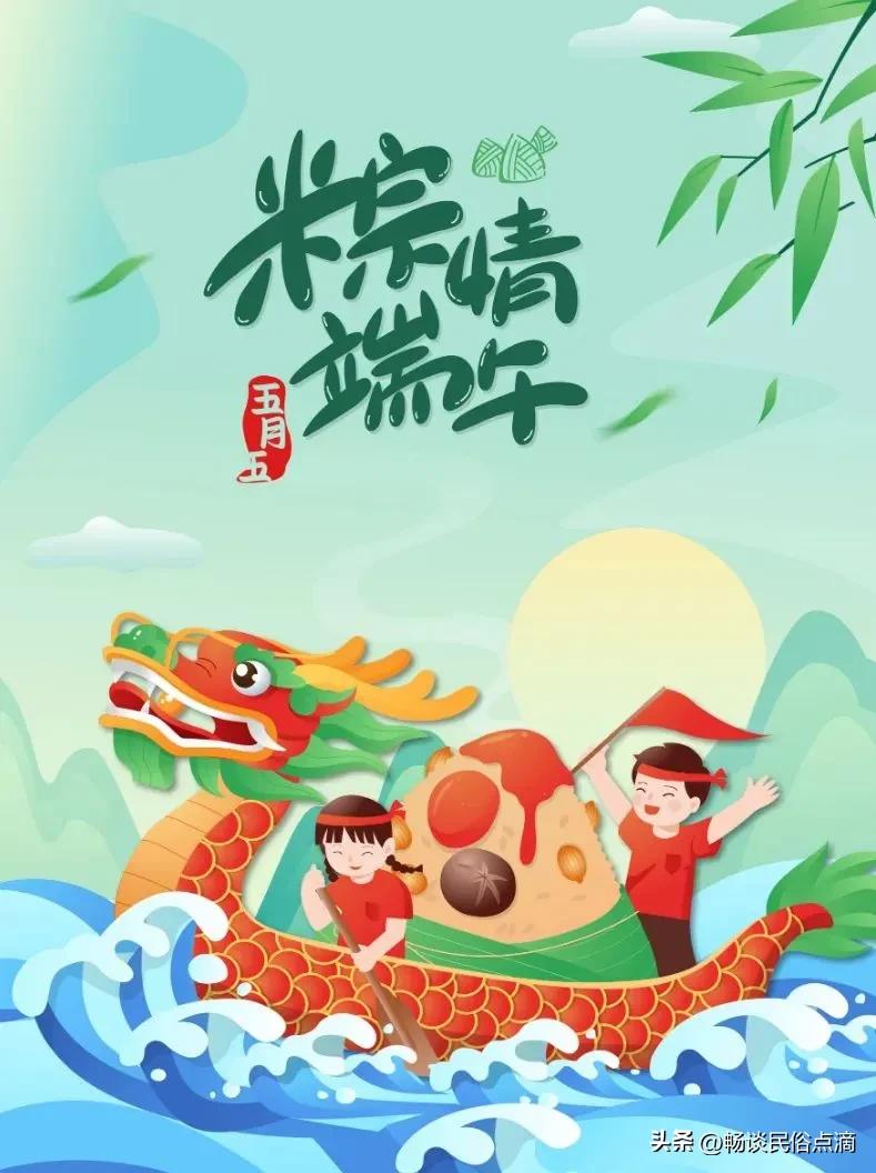 2023年端午是夏至吗,夏至端午紧相连的现象多吗