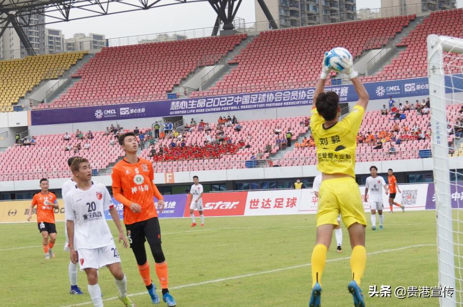贵港足球比赛今日赛程,贵港足球基地最新赛事安排