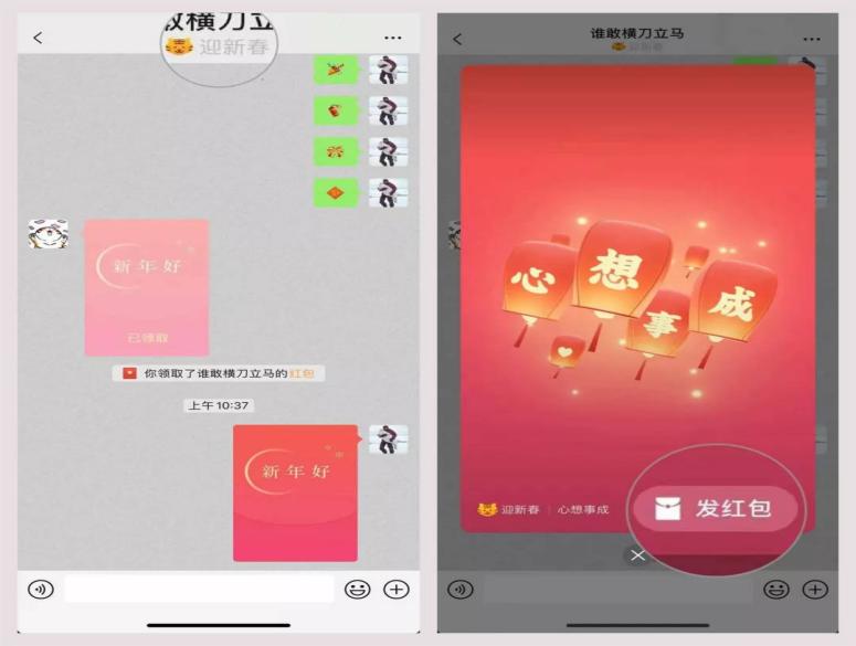 新版微信发九宫格,微信怎么突破九宫格