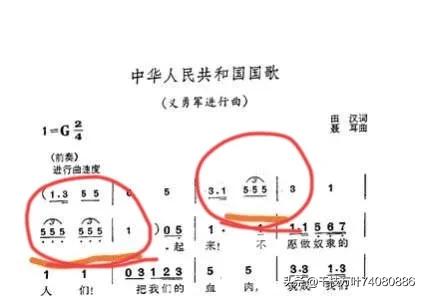 乐谱中弧线有几种用途,乐谱中音符上面的弧线