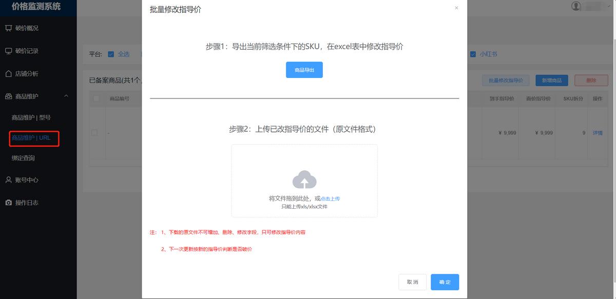 淘宝如何摆脱品牌方控价,淘宝控价产品怎么卖