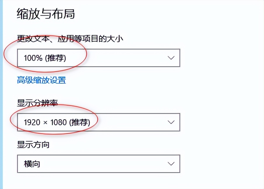 安装win10后桌面字体发虚模糊,win10word字体模糊处理