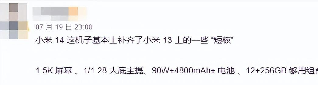 豪威被多少钱收购,豪威为什么被韦尔收购