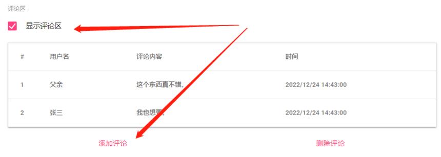 微信截图营销手段,朋友圈转发营销的方法