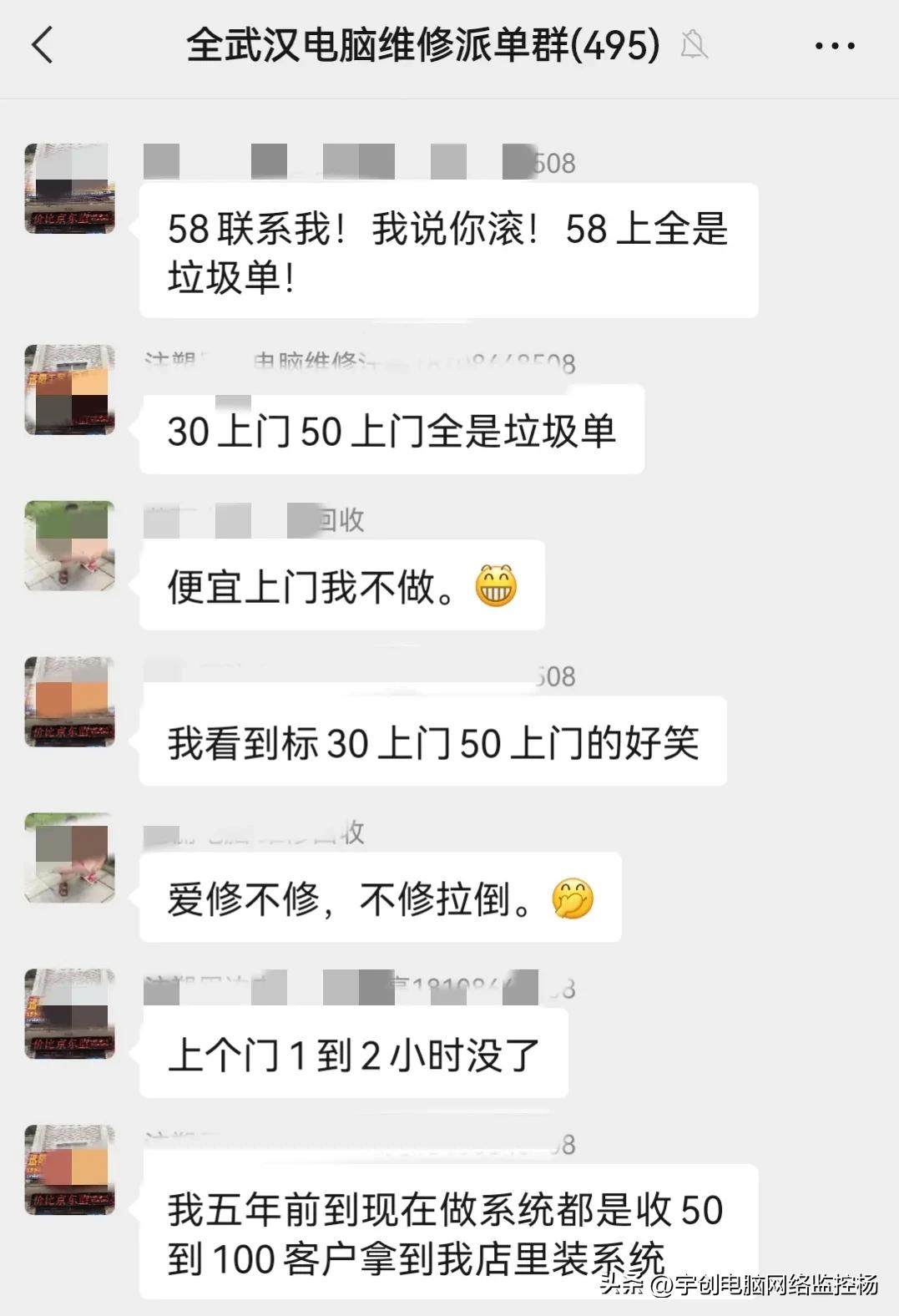 电脑维修店猫腻,电脑维修行业怎样
