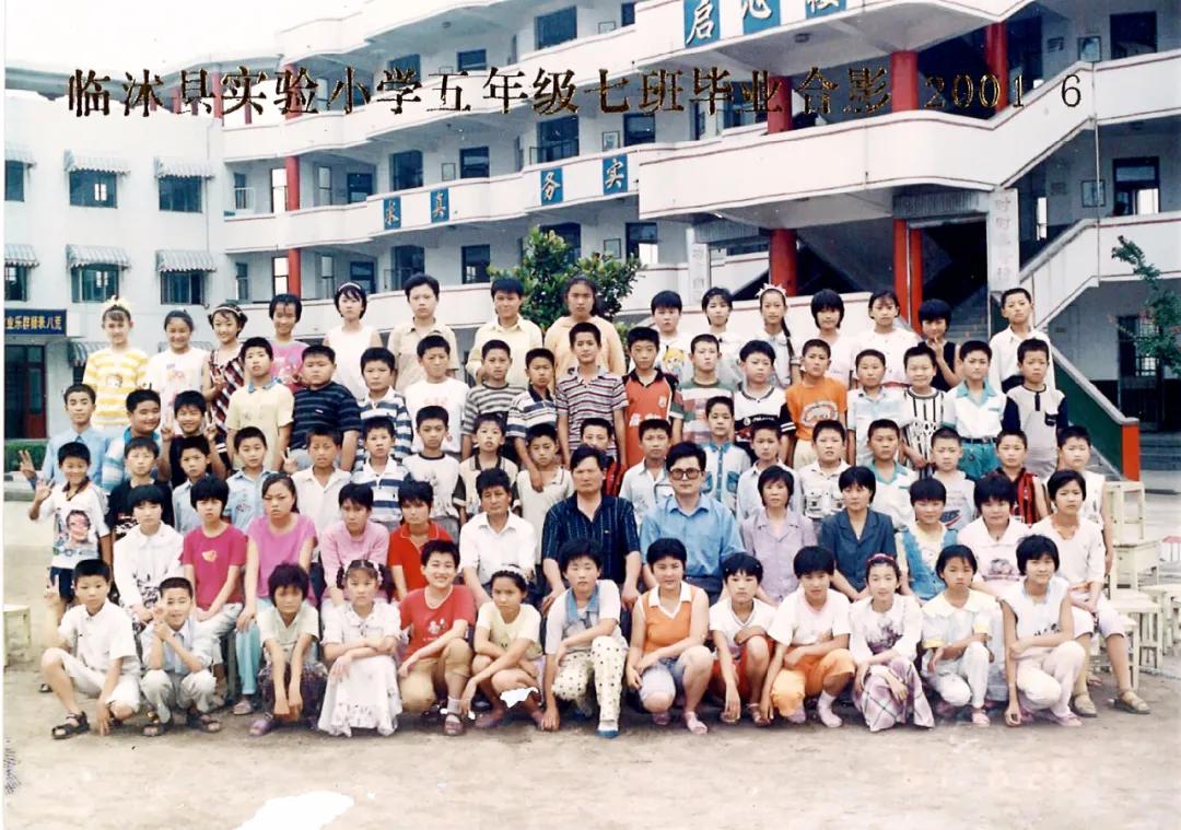 70年代临沭东白旄小学毕业照,历年临沭三小毕业照