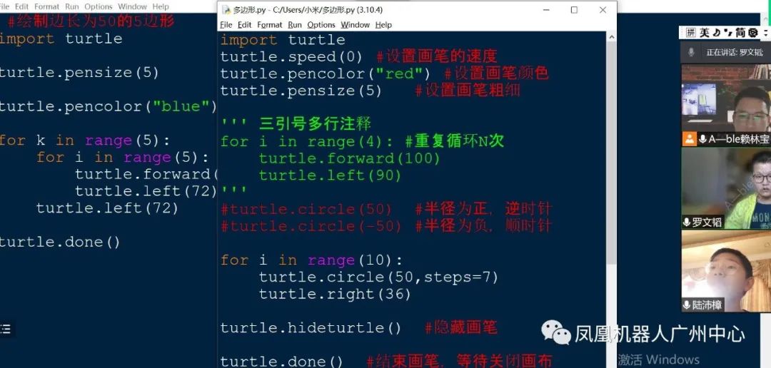 战疫停课不停学直播,抗击疫情停课不停学在家学习