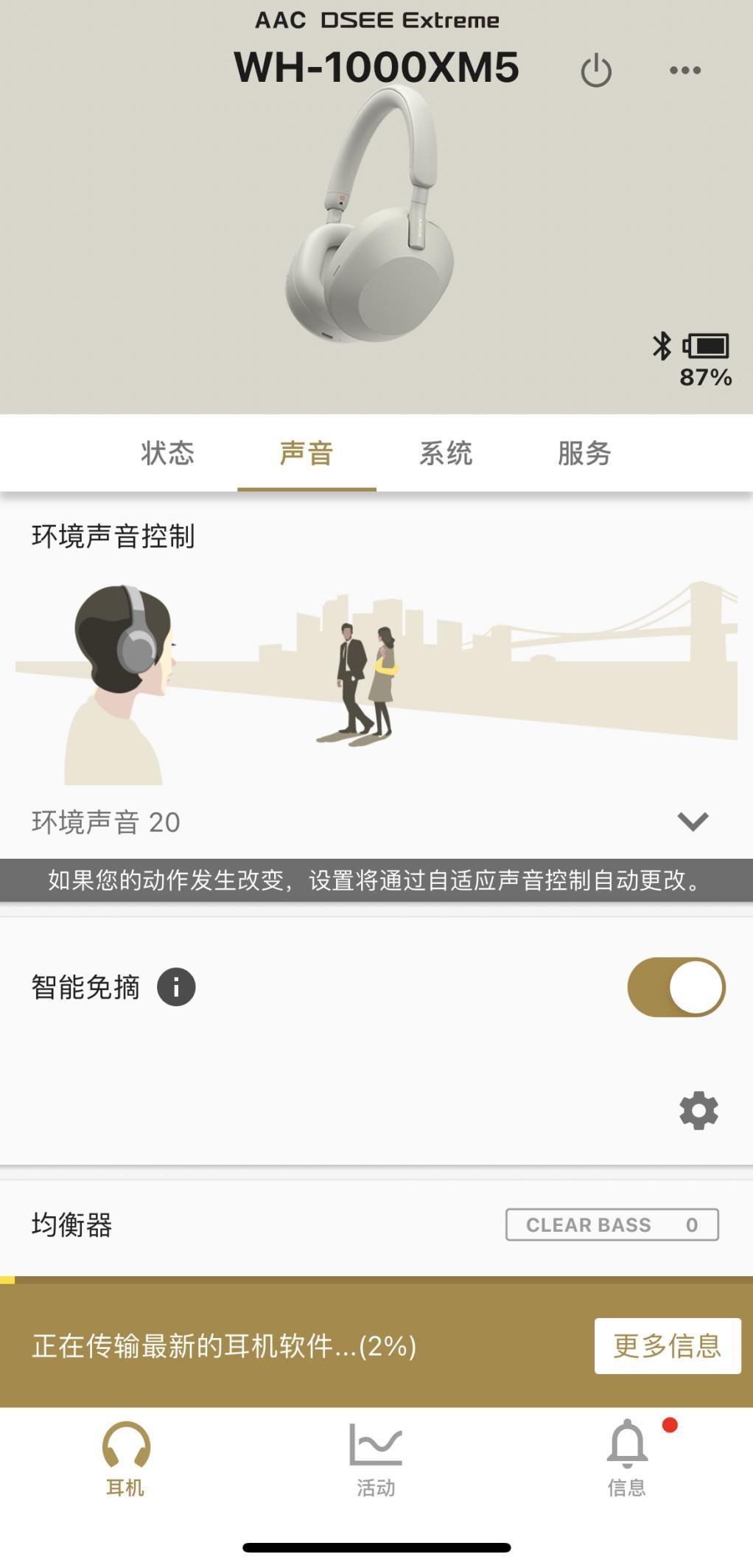 绱㈠凹闄嶅櫔鑰虫満wh-1000xm5鍟ユ椂鍊欏嚭,绱㈠凹wh-1000xm4闄嶅櫔鑰虫満浣跨敤鏁欑▼