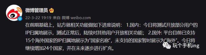 每日数码科技杂谈,每日数码快报