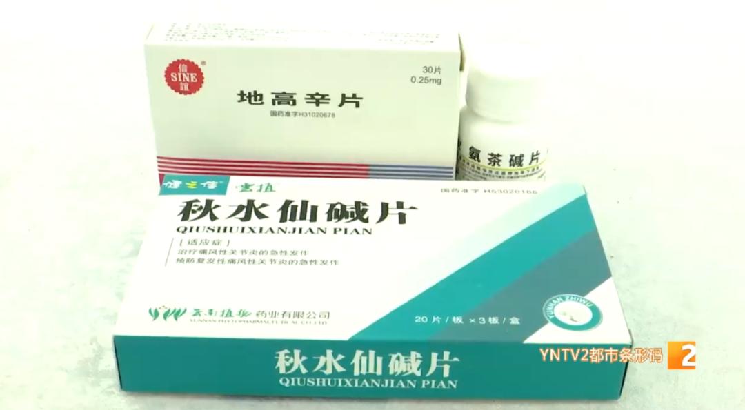 网络禁售药品,药品网络禁售清单最新