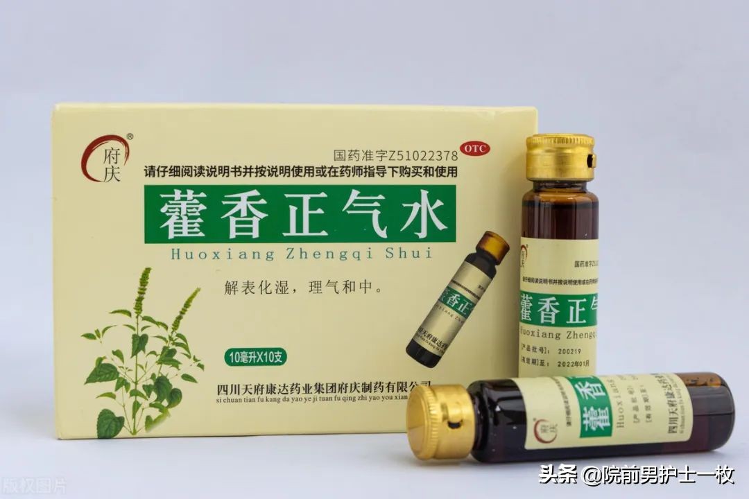 双硫仑样反应该如何紧急处置