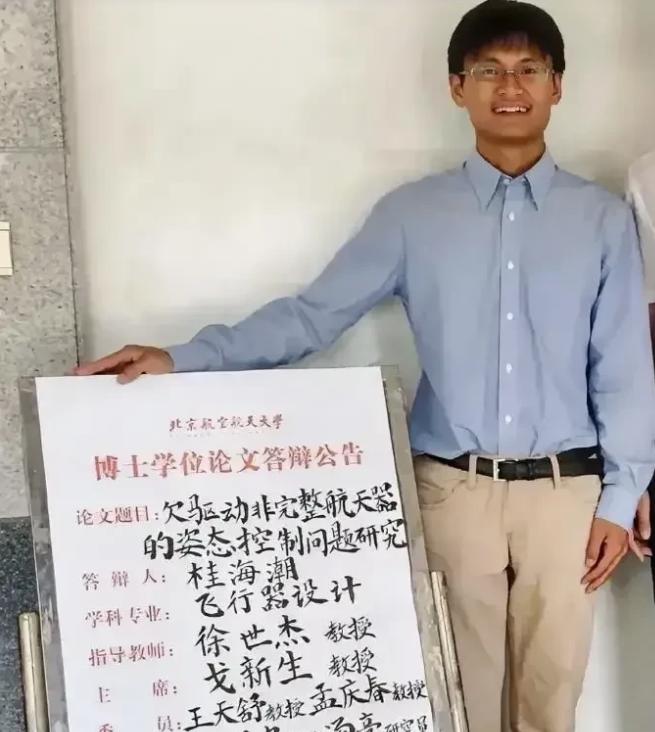 “你导师呢”？学生：“飞天了”，戴眼镜的北航教授出征太空