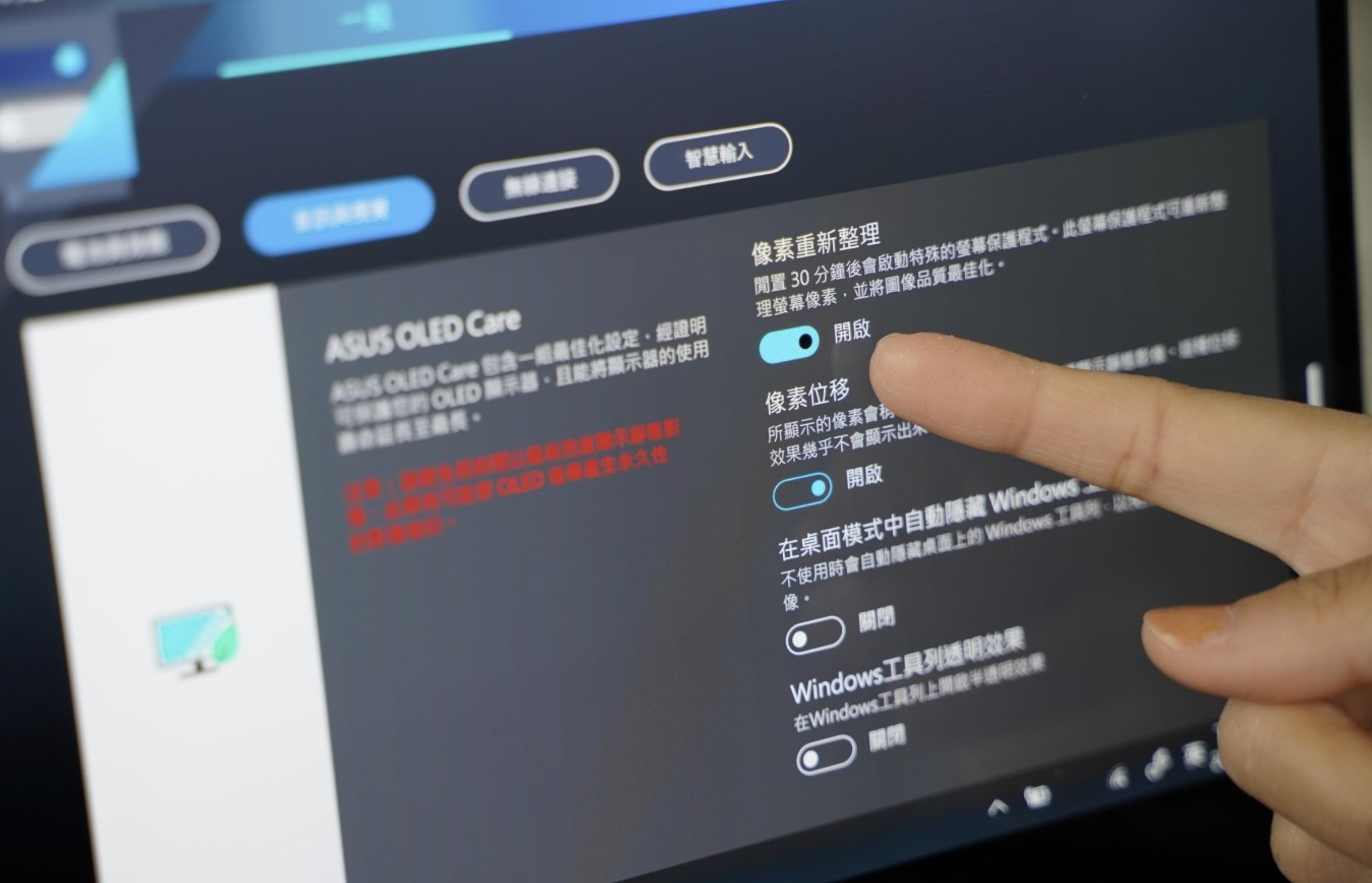 Oled显示器排名,OLED显示器什么牌子好