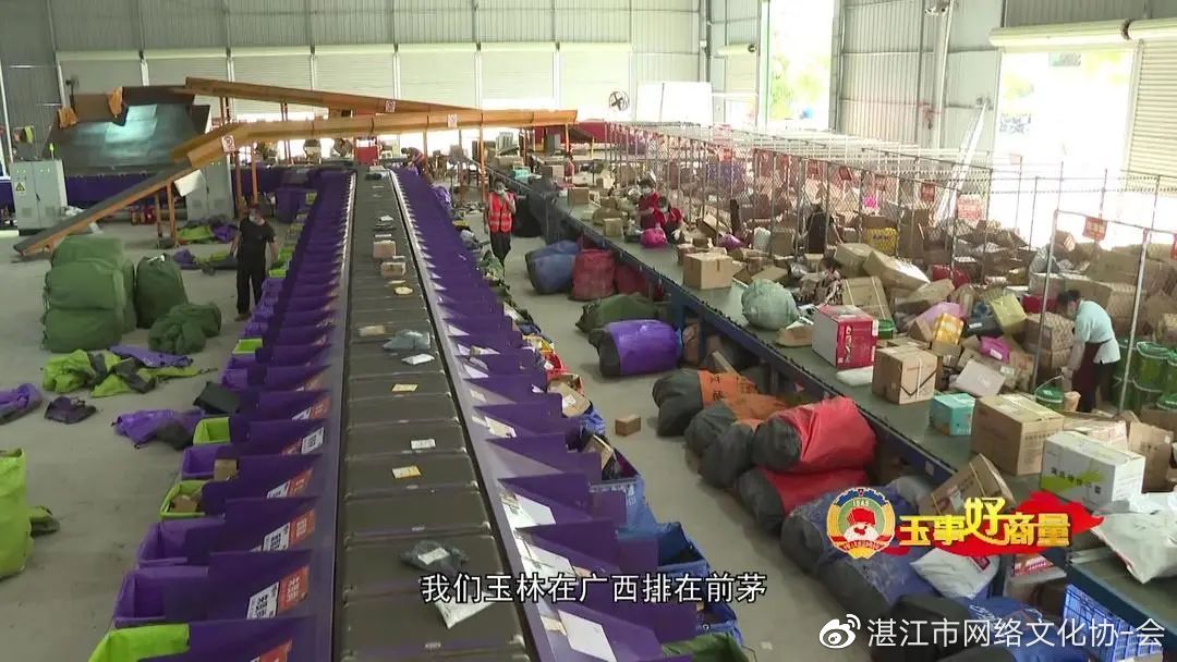 玉事好商量第5期,遇事好商量视频