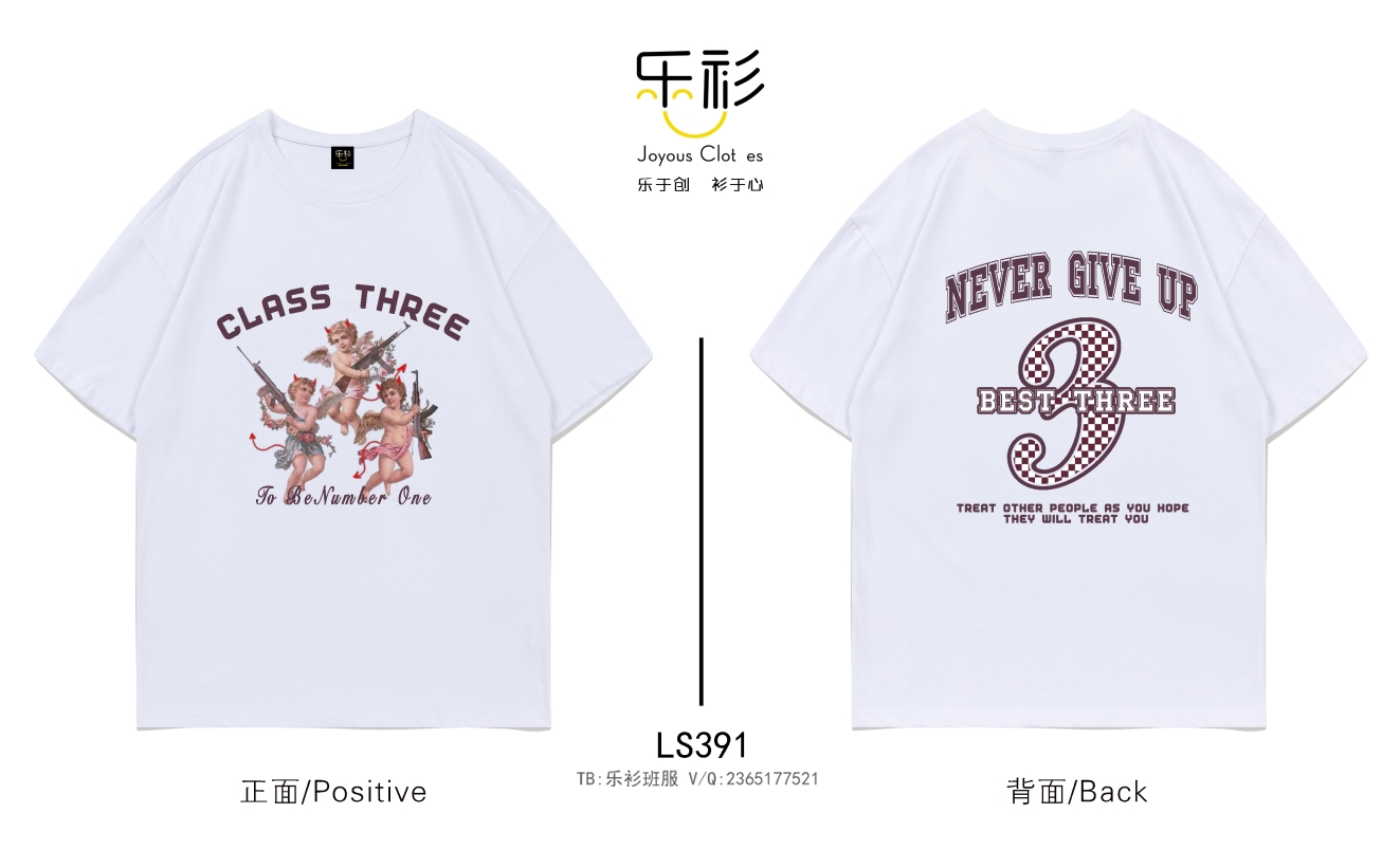 款式好看洋气的班服,好看的班服款式图片7班