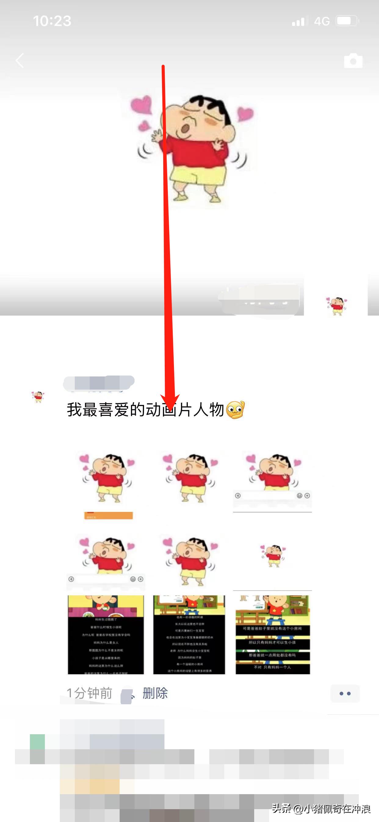 最新版微信怎么发纯文字朋友圈,最新版微信如何发纯文字朋友圈