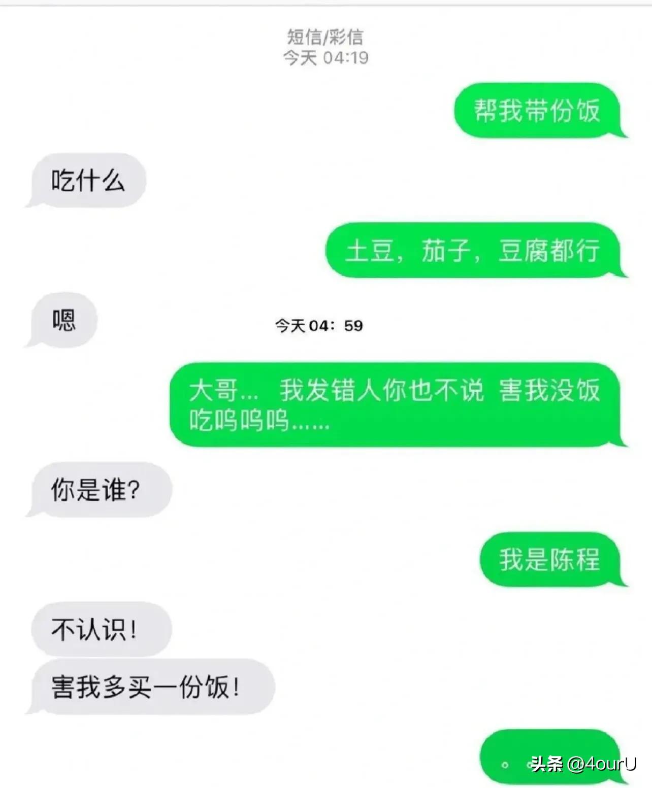 开心一刻笑话大全爆笑简短,爆笑笑话合集音频