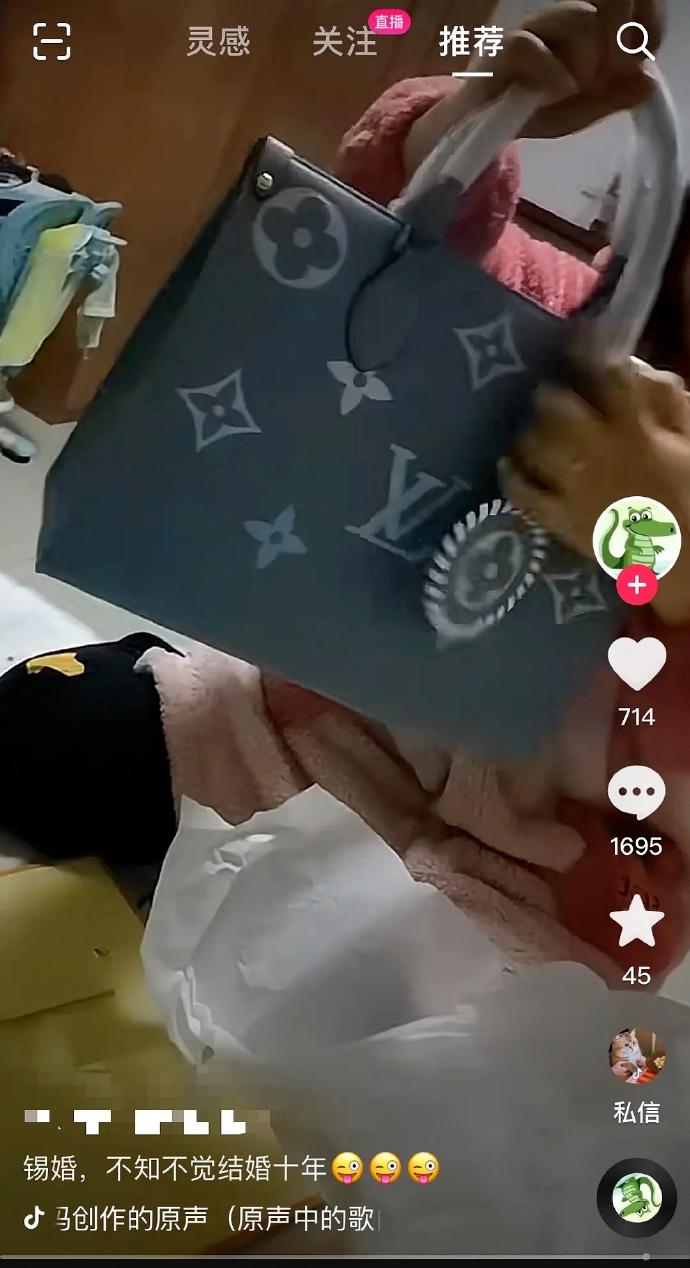 请不要打扰别人的幸福什么意思,请勿轻易打扰别人的小幸福