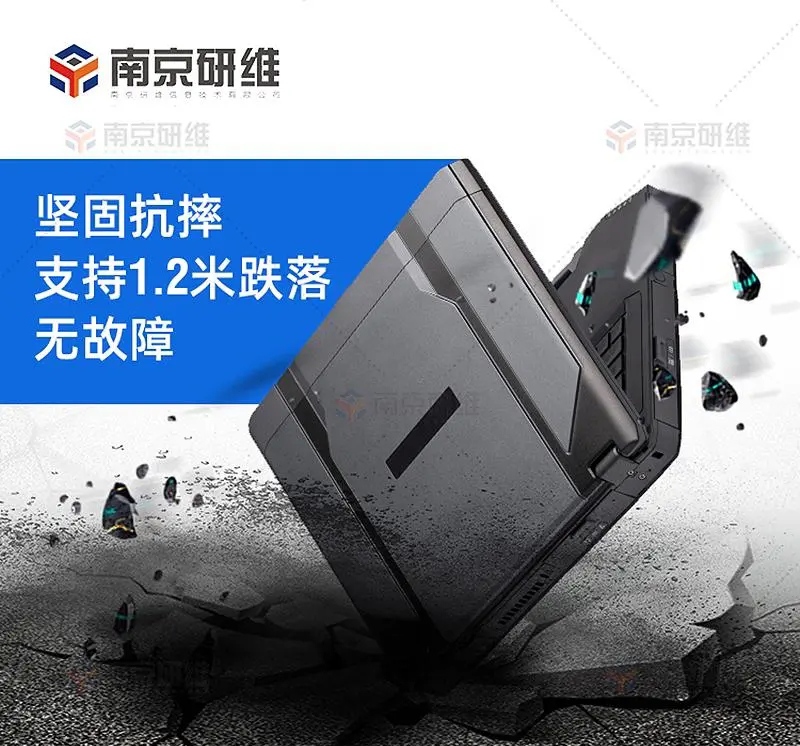 常见三防笔记本型号有哪些,三防笔记本应用在哪些领域