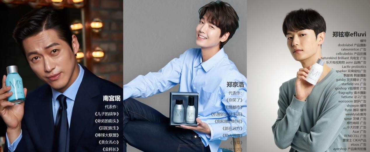 韩国男士mdoc蒙度士洗面奶测评 (蒙度士mdoc男士柔肤露150ml)