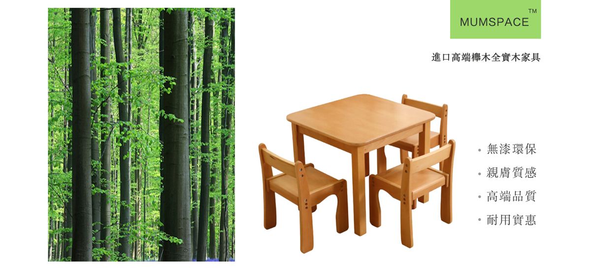 怎么选择幼儿园家具,幼儿园家具选购规定表