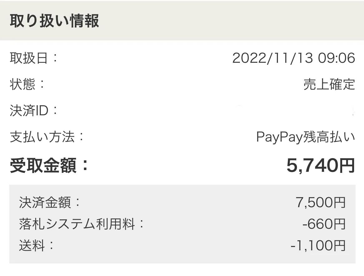 十多年的佳能打印机可以卖多少钱,旧的佳能喷墨打印机能卖钱吗