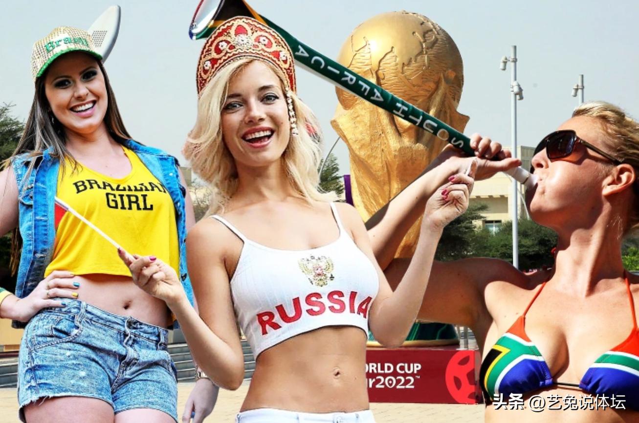 世界杯卡塔尔韩国女团,卡塔尔世界杯太太团