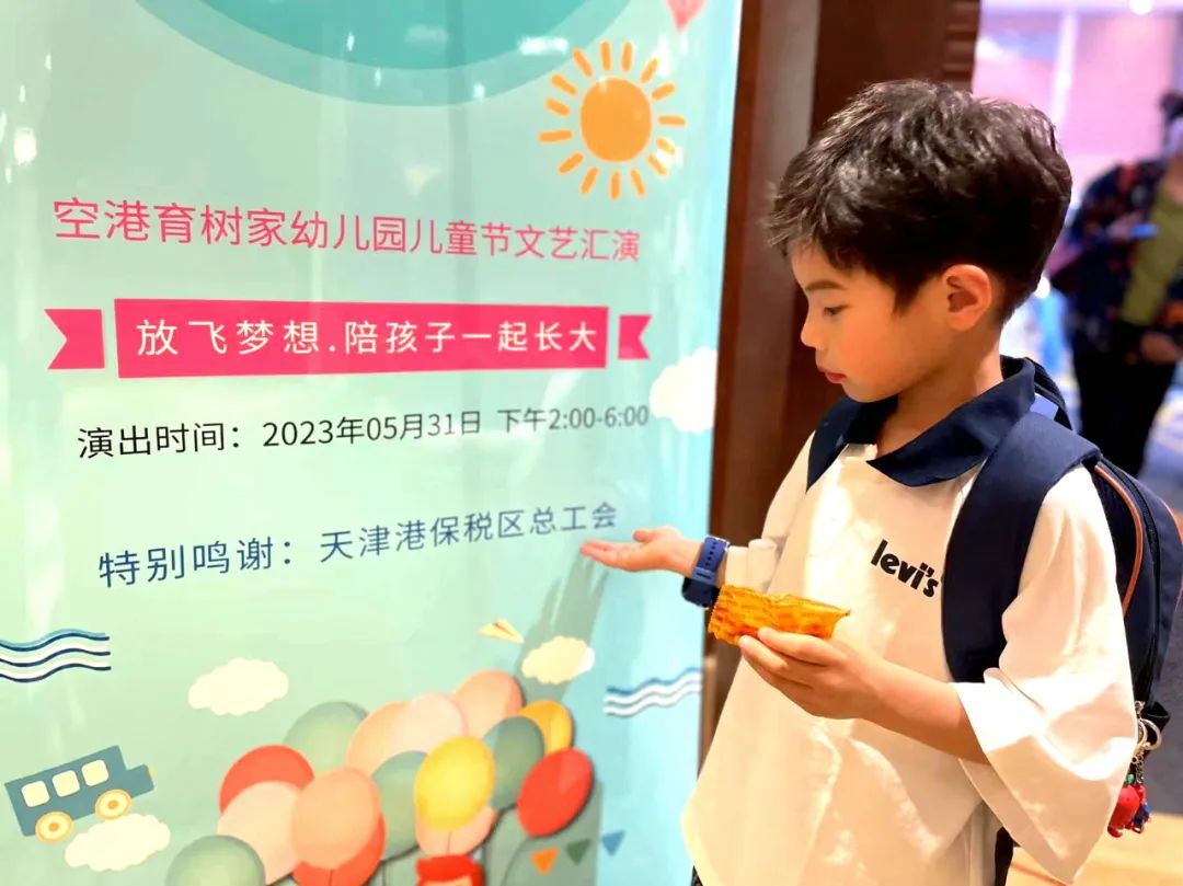 七彩童年活动环创,七彩童年庆六一活动