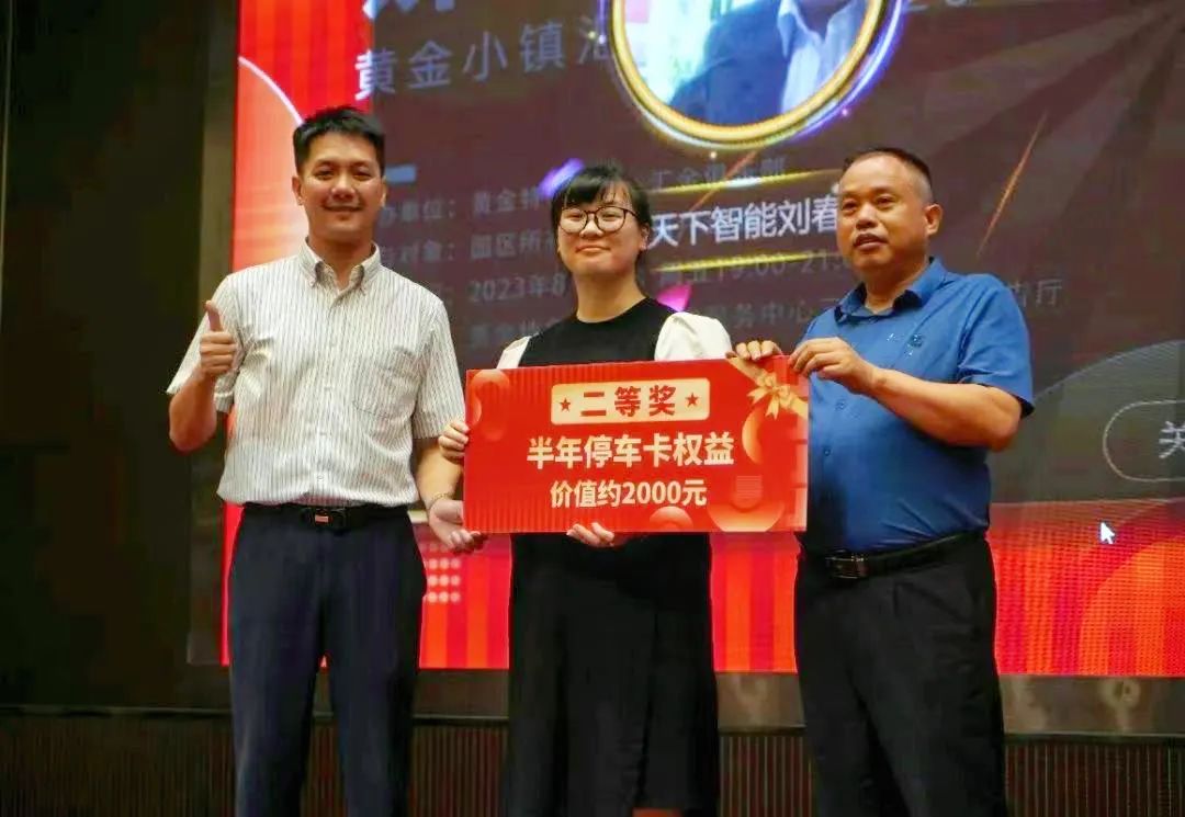 谋发展,谋发展创未来