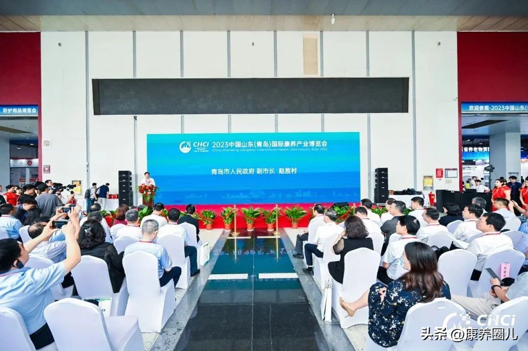 中国青岛国际健康产业博览会,青岛会展中心国际健康产业博览会