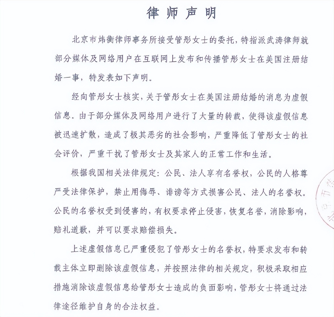 主持人管彤41岁嫁普通丈夫,著名主持人管彤结婚了吗