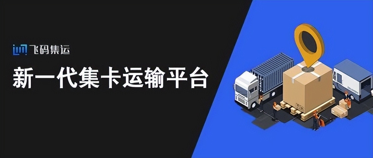 货主不回运费怎么处理,货主不收货怎么解决