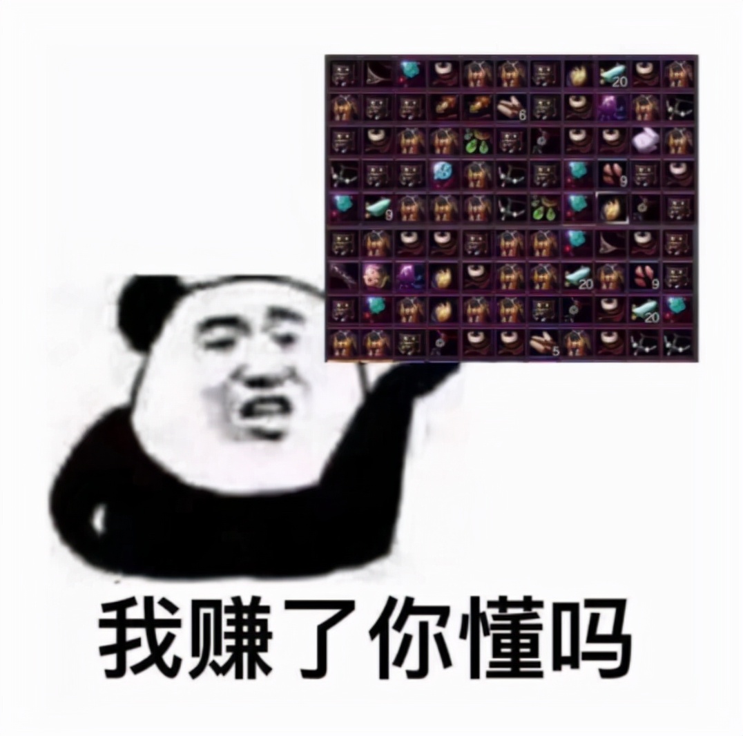 橙武+无皇=垃圾？剑三小公主重新定义“一身破烂”，玩家：酸了